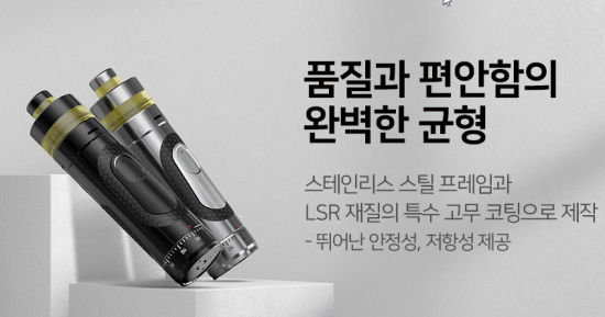 만수전자담배 이미지
