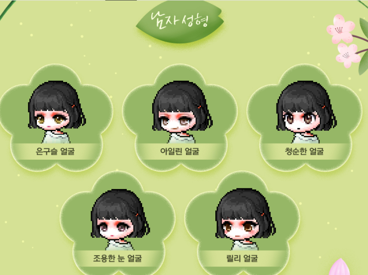 릴리성형외과 이미지