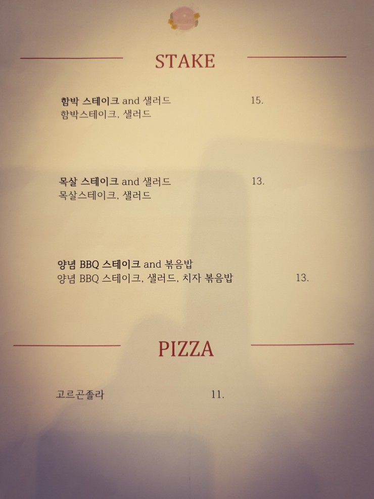 이태리면가게 이미지