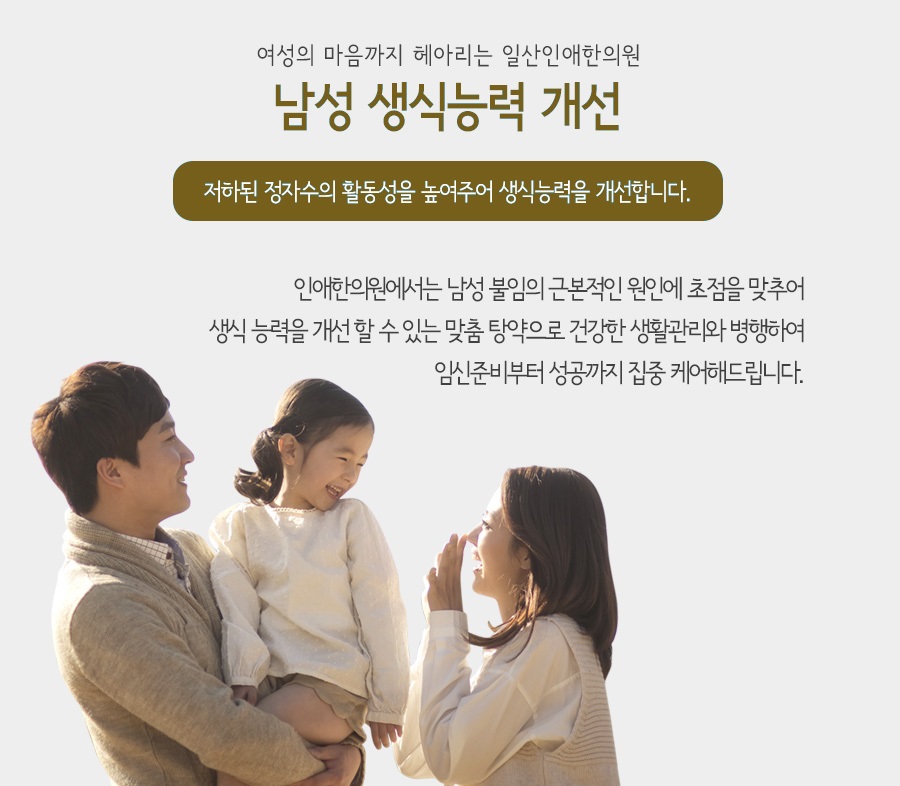 김포튼튼한의원 이미지