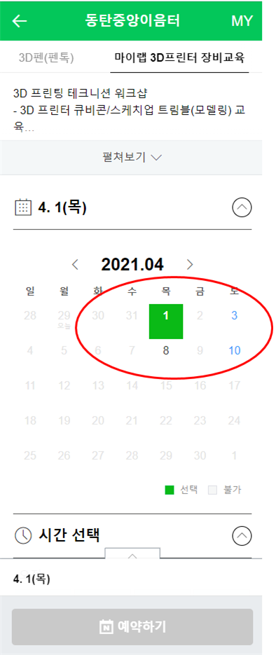 마이랩 이미지
