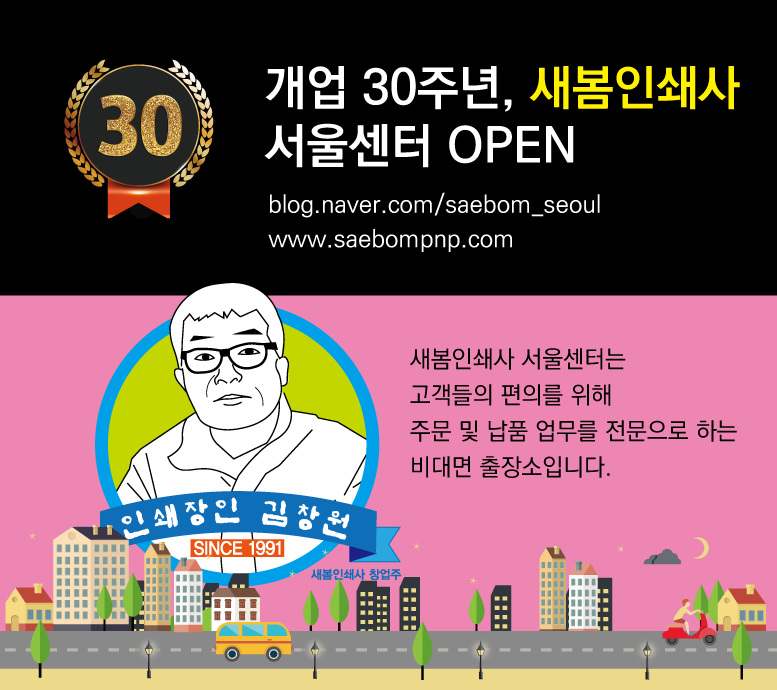 경기인쇄사 이미지