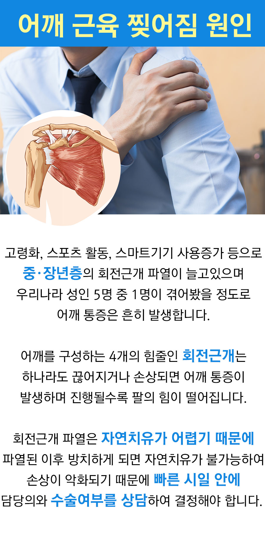 인본병원 이미지