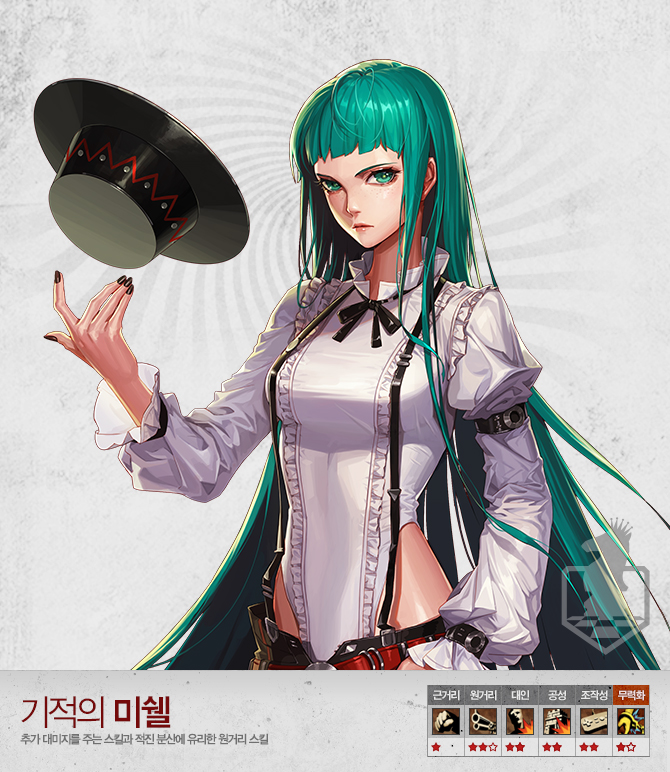 까미유 이미지