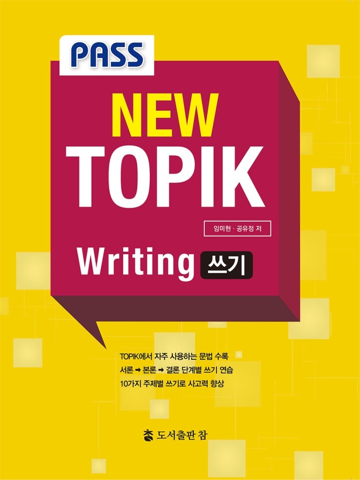 도서출판참 이미지