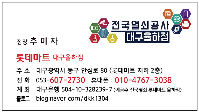 주식회사 좋은날 이미지
