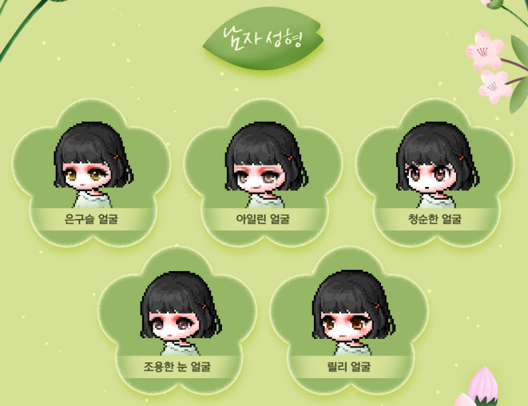 릴리성형외과 이미지