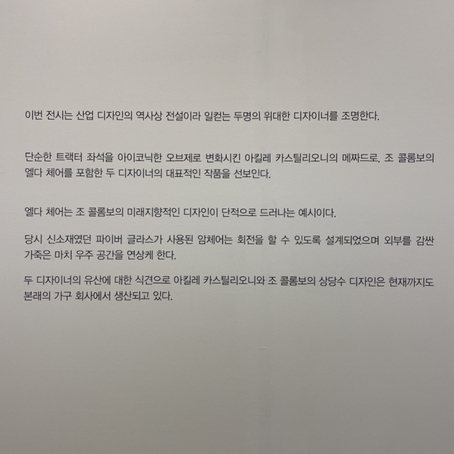 앤드조 이미지