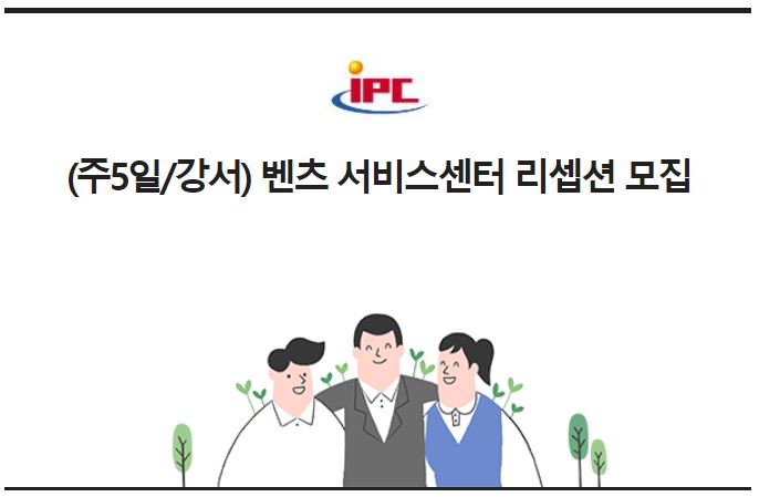 인터프로셀(주) 이미지