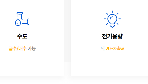 (주)재원푸드 이미지