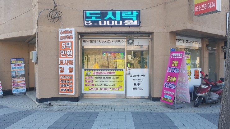 통광고기획 이미지