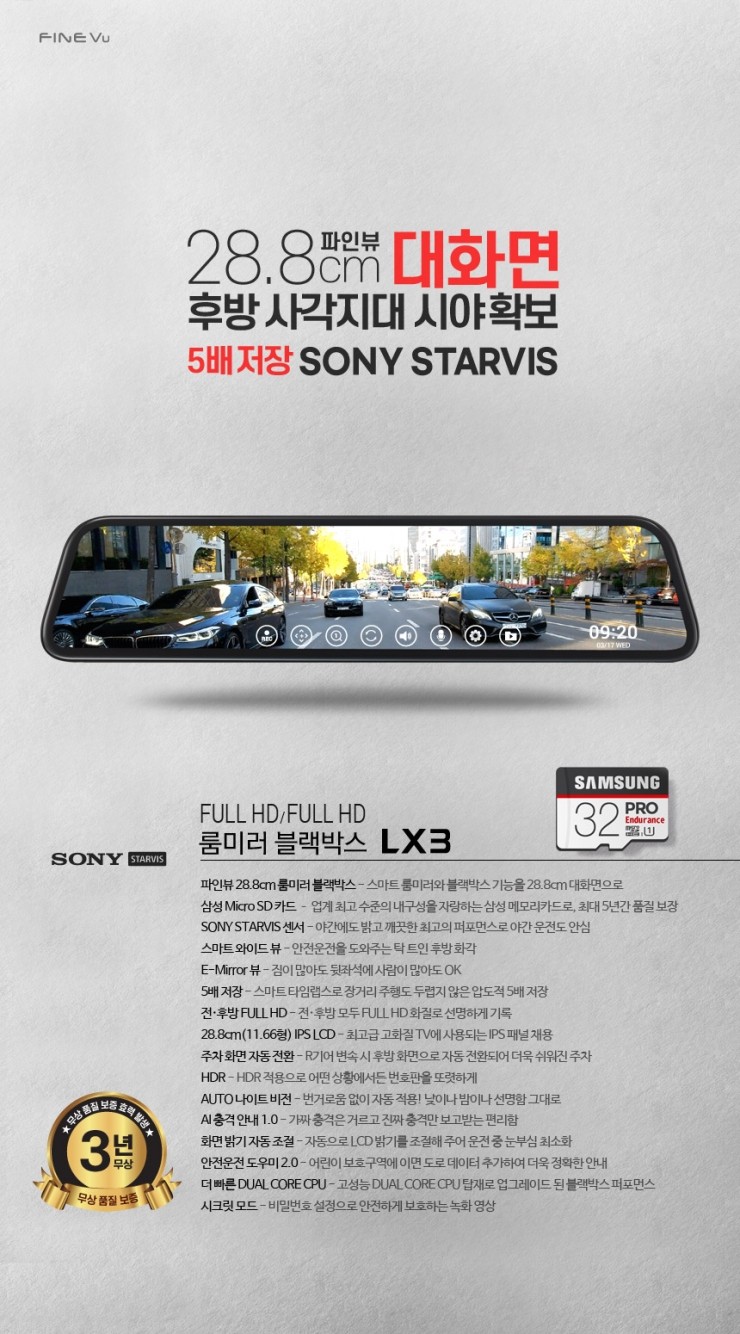 오토매니아 이미지