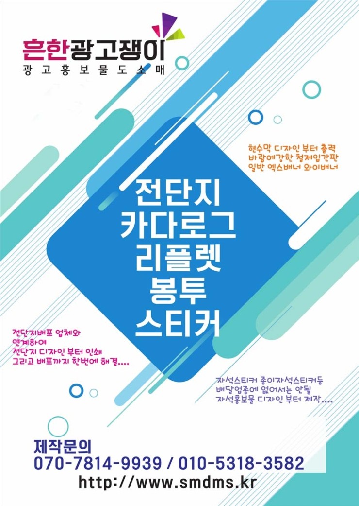 에스에이치모빌리티 이미지