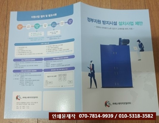 에스에이치모빌리티 이미지