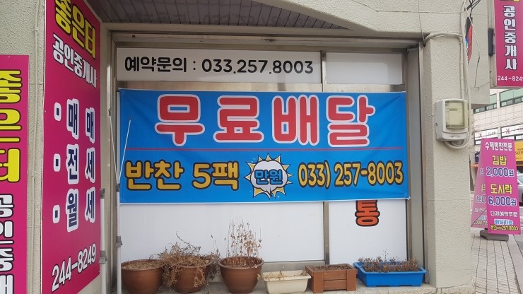 통광고기획 이미지