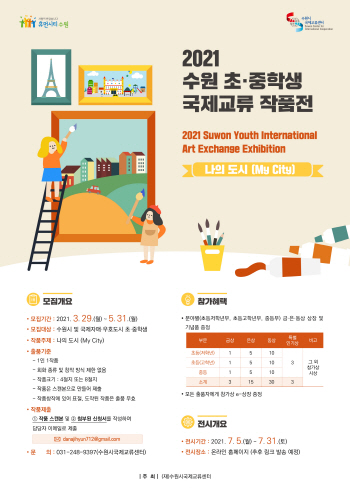국제학생교류센터 이미지