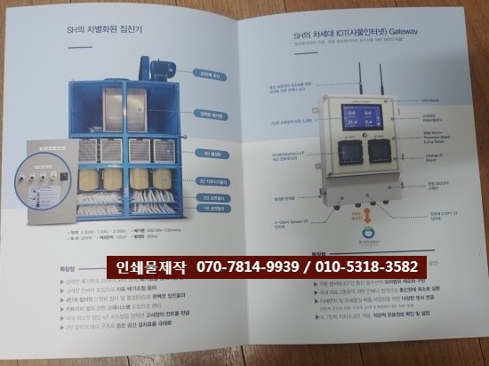 에스에이치모빌리티 이미지