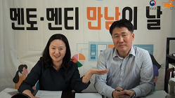 멘토센터 이미지