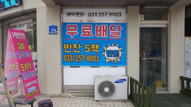 통광고기획 이미지
