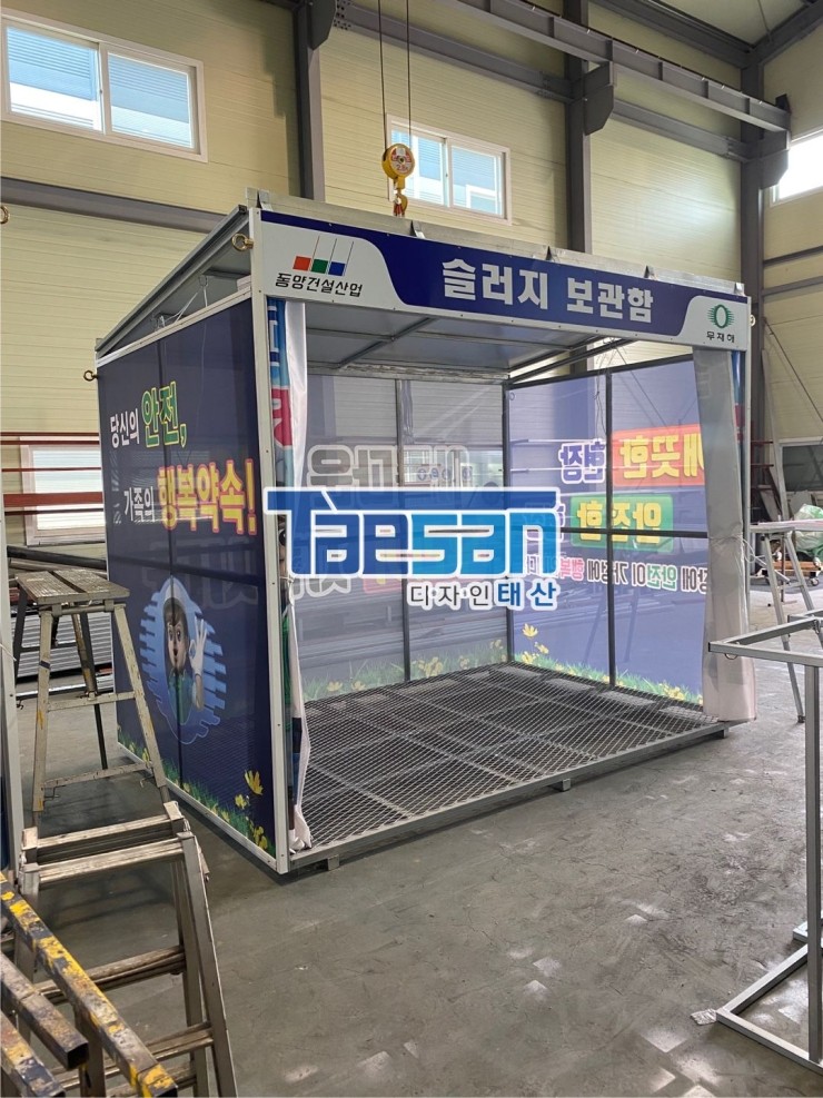 태산메탈 이미지
