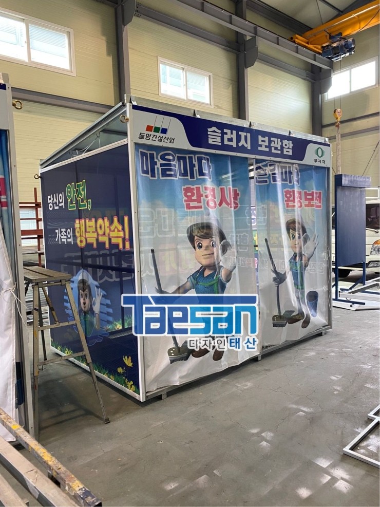 태산메탈 이미지