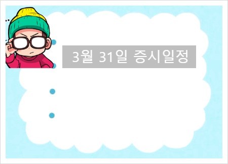 (주)극동케미칼 이미지