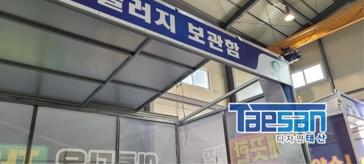 태산메탈 이미지