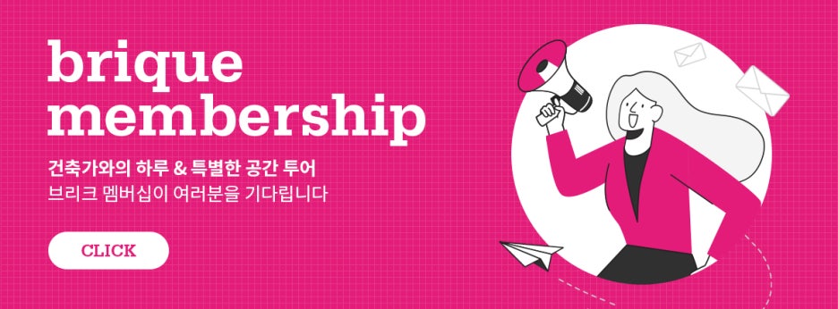 건축사사무소칸 이미지