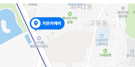 가온카케어 이미지