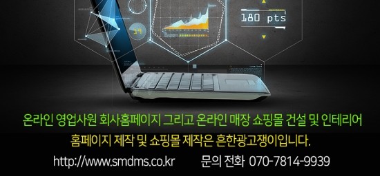 에스에이치모빌리티 이미지