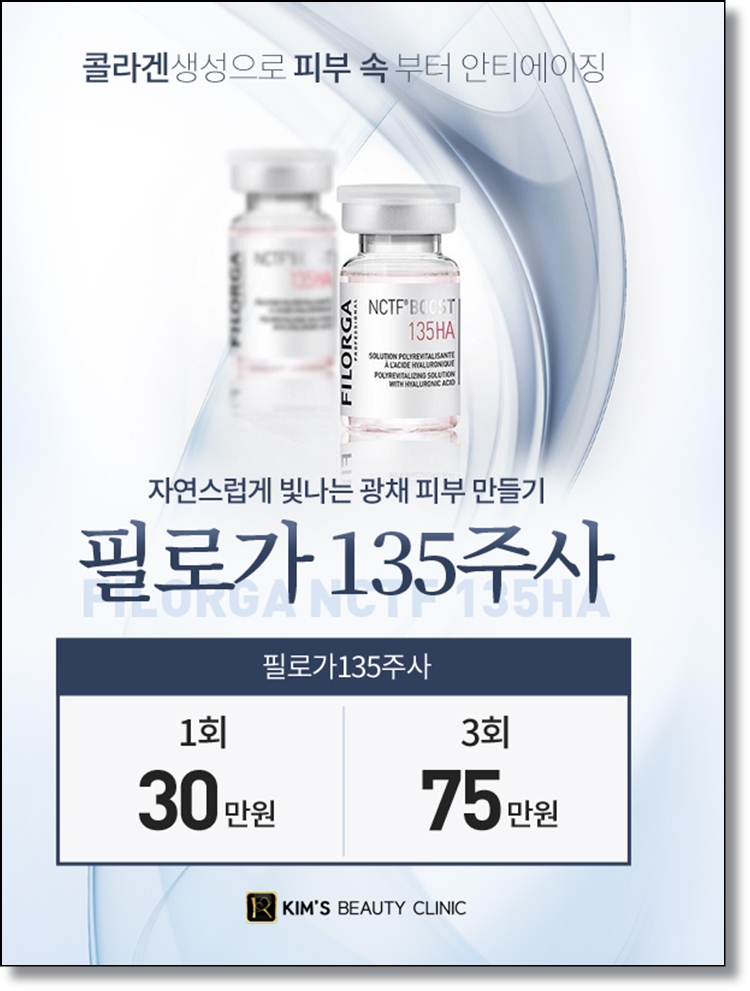 킴스뷰티 이미지