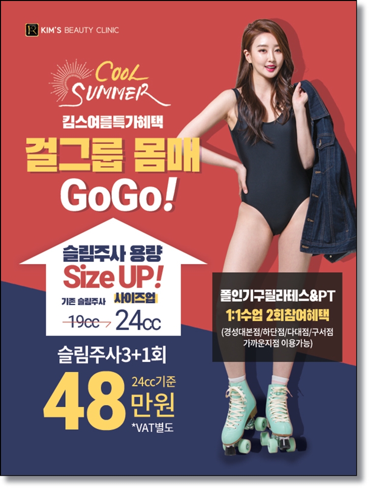 킴스뷰티 이미지