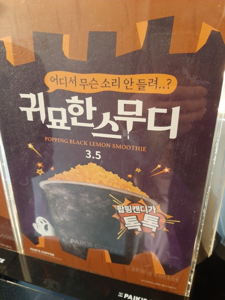 빽다방동여의도점 이미지