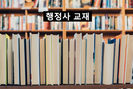 올바른행정사 이미지