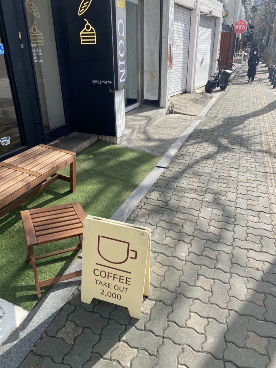 버터베이커리 이미지