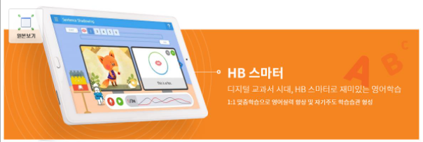 다온에듀 이미지