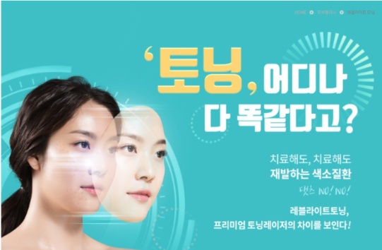 빛고을미의원 이미지