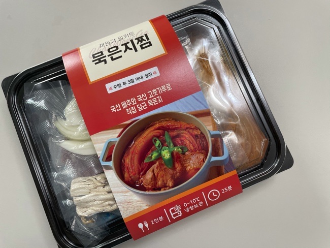 채원가 이미지