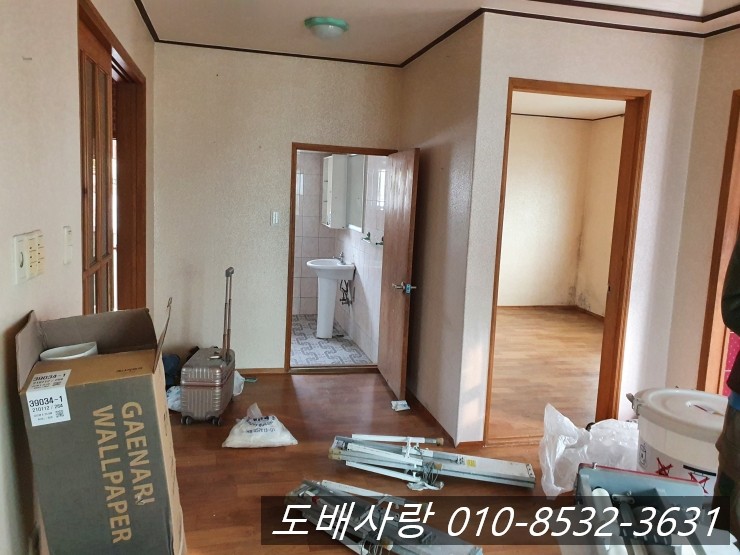 본포집 이미지