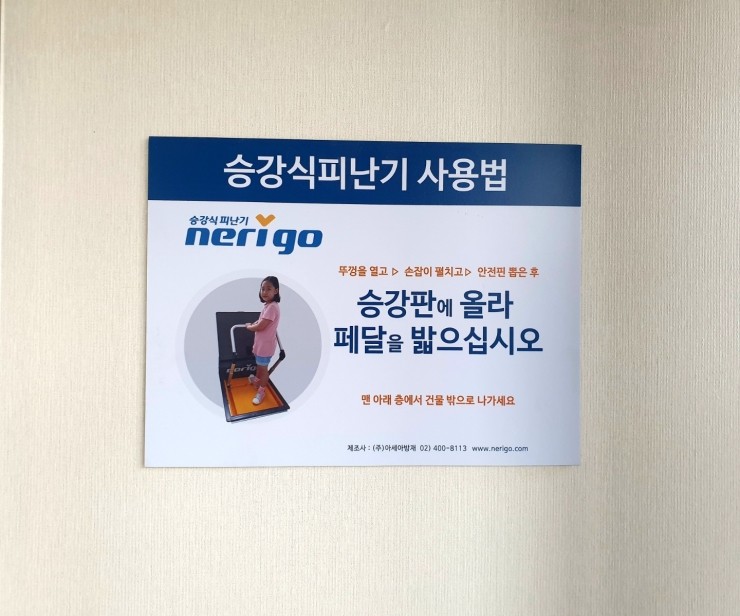 진천요양원 이미지