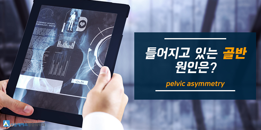 권마취통증의학과의원 이미지