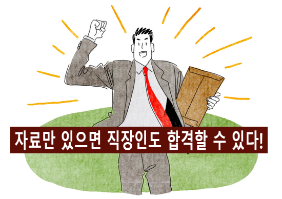 올바른행정사 이미지