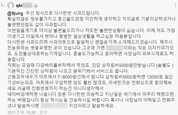 부라더키친 이미지