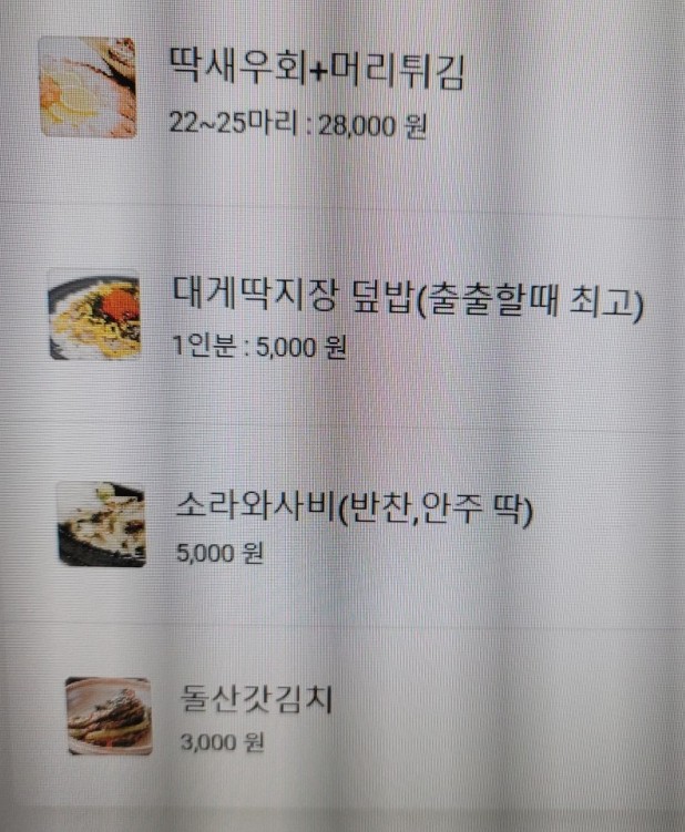 부라더키친 이미지
