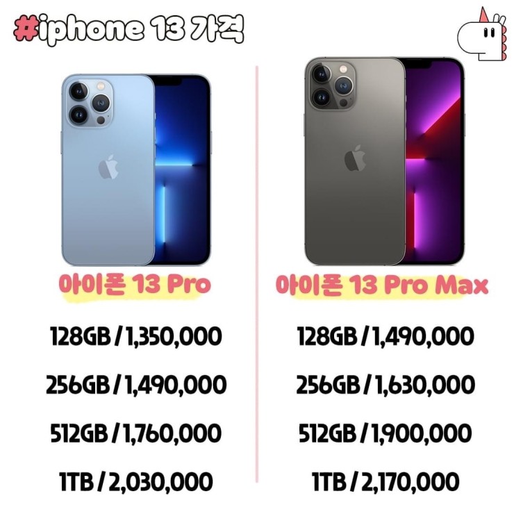 태승모바일 이미지