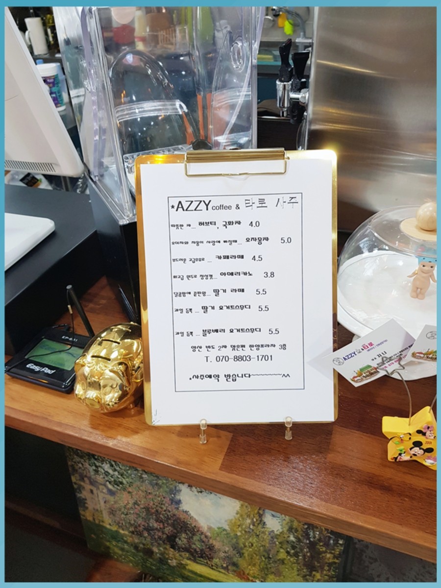 아찌커피&타로 이미지
