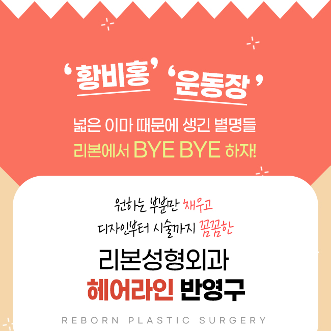 예쁨을채우다 이미지