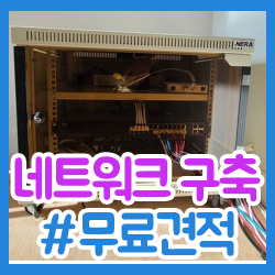 와이네트웍스 이미지