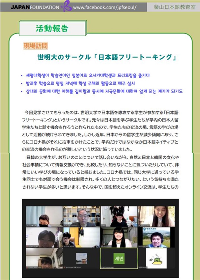 세명글로벌교육 이미지