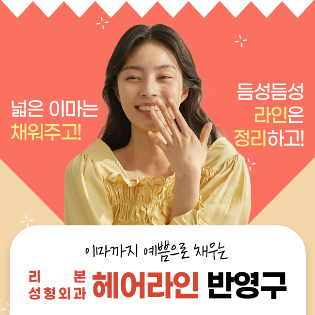예쁨을채우다 이미지